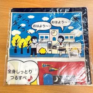 日本製︰石澤研究所 毛穴撫子100% Cotton Square Handkerchief 深藍色棉質手帕手巾...