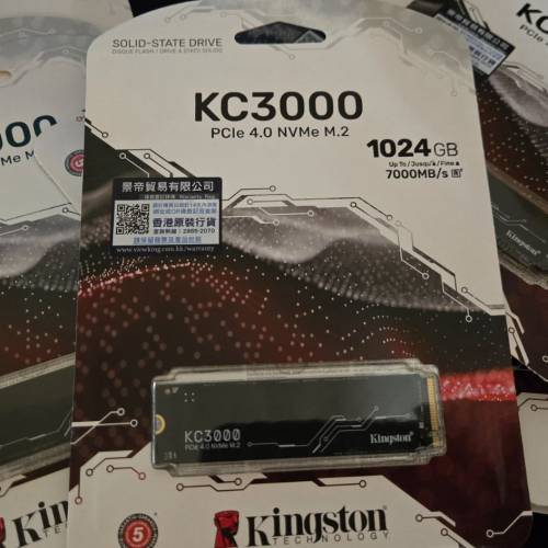 [全新未開封] Kingston KC3000 1TB Gen4 NVMe SSD