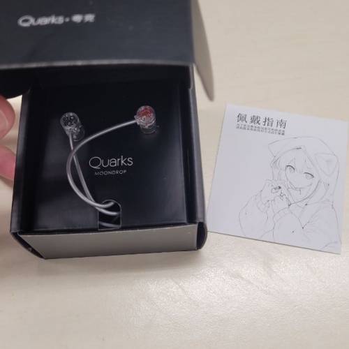 水月雨 Quarks 入耳式有線耳機全新