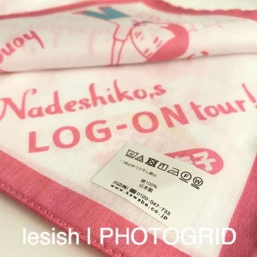 日本製 JAPAN KEANA NADESHIKO 100% Cotton Square Handkerchief石澤研究所 毛穴撫...