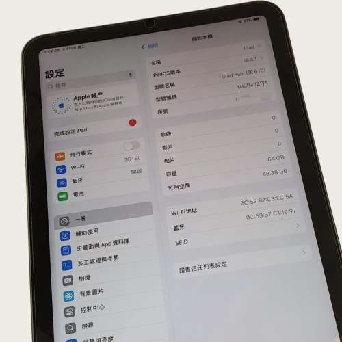 Apple iPad mini 6 WIFI 64GB 港版 黑色 SH00006825