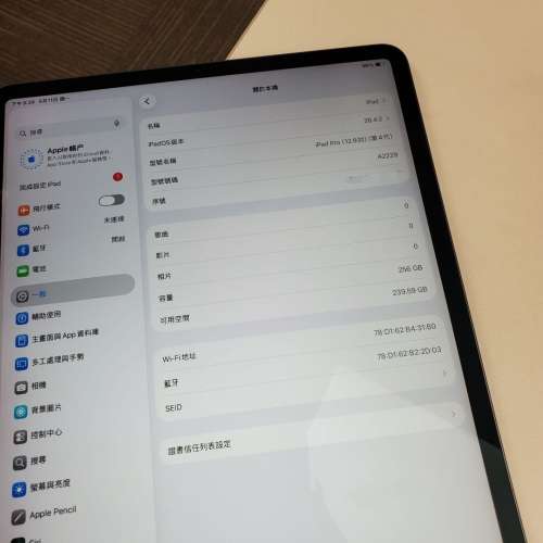Apple iPad Pro 12.9 2020 128G Wi-Fi (A2229) SH302213