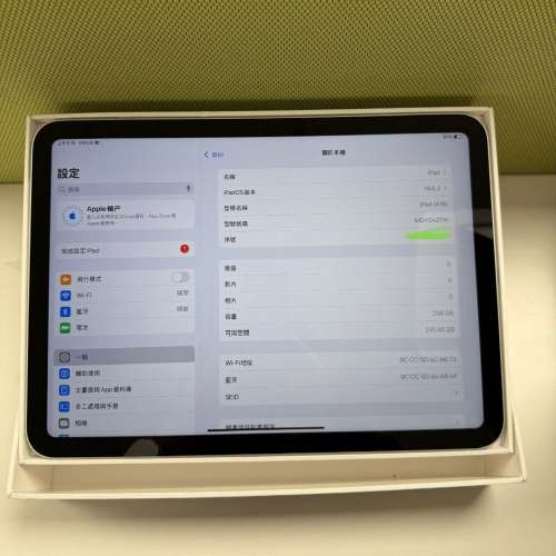 Apple iPad 11吋 (A16) 2025 Wi-Fi 256GB Silver
