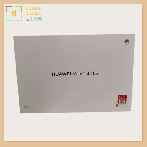 Huawei MatePad 11.5 11.5" Wi-Fi (6+128GB)