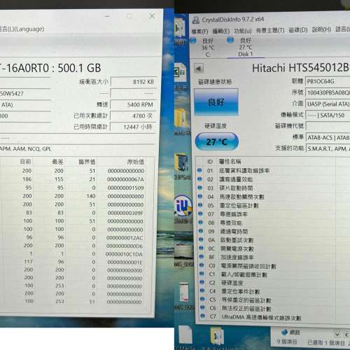 WD Scorpio Blue 2.5" SATA 500GB  + Hitachi 120GB 2.5" SATA Hardisk 2 隻 HK$11...