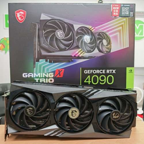 MSI RTX 4090 SUPRIM 24G AI 專用卡 包運費即時送貨 顯示卡 升級 Trade in 5090 50...