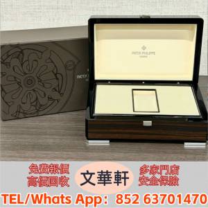 實體門市 免費上門報價：二手手錶盒 寶珀BLANCPAIN 勞力士rolex錶盒 木盒 f.p.journ...