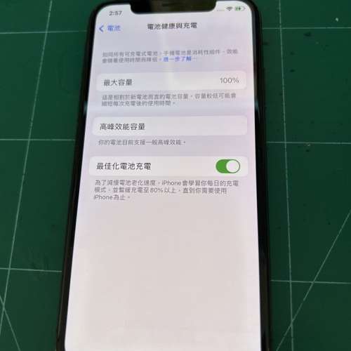 Apple iPhone X 256GB HK$1,080