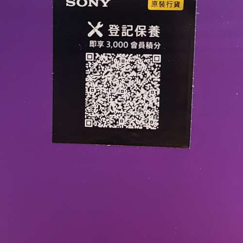 SONY INZONE H9 II 無線降噪電競耳機(白色)