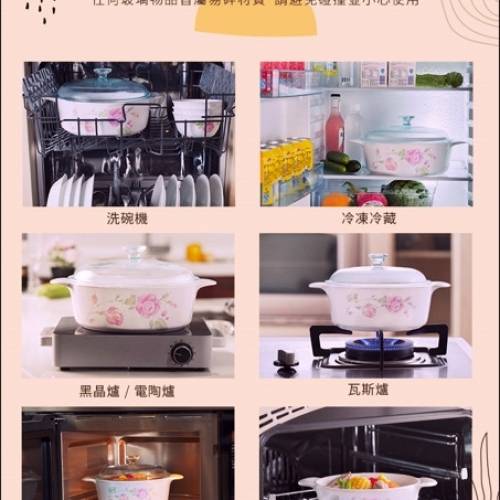 CorningWare pot康寧煲/烤盤5L