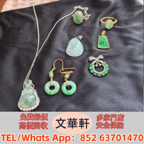 實體門市 免費上門報價：頸鏈 手鈪 手串 手鏈 板指 翡翠胸針 耳飾 耳環 k金翡翠頸鍊...