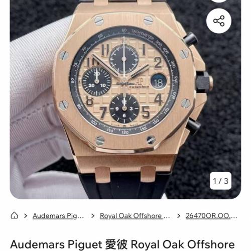 AUDEMARS PIGUET 264700R.00.AW.2CR01 淨錶 $228888
