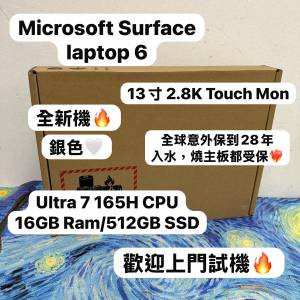 (全新原封 全球意外保 罕有Ultra 7 CPU訂製版 微軟Laptop6🔥)Microsoft Surface La...