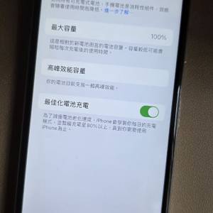 i phone X 256GB