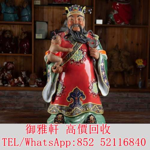 全港免費上門 免費報價 福祿壽財神三星石灣陶瓷公仔新年風水中式保平安雕塑 福祿壽 ...
