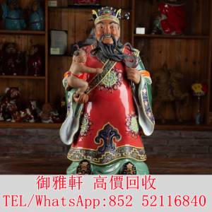 全港免費上門 免費報價 福祿壽財神三星石灣陶瓷公仔新年風水中式保平安雕塑 福祿壽 ...