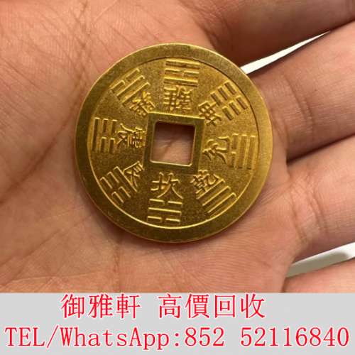 全港免費上門 免費報價 黃金山鬼花錢掛墜 金 飾金 K金 白金 玫瑰金 鉑金 黃金 金條 ...