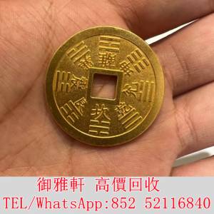 全港免費上門 免費報價 黃金山鬼花錢掛墜 金 飾金 K金 白金 玫瑰金 鉑金 黃金 金條 ...