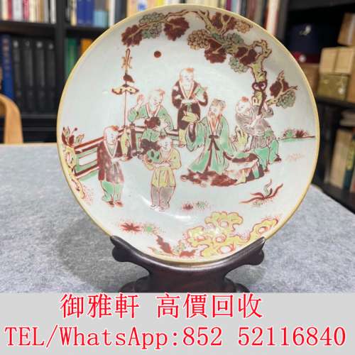 全港免費上門 免費報價 清雍正 五彩教子圖盤 舊瓷器，古董瓷器，民國瓷器，晚清瓷器...