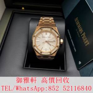全港免費上門 免費報價 愛彼 皇家橡樹15551or白鑽 名錶 舊手錶 壞手錶 手錶 古董錶 ...