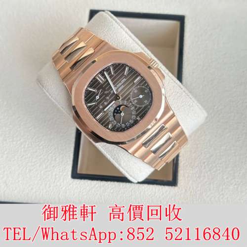 全港免費上門 免費報價 百達翡麗5712/1R-001 名錶 舊手錶 壞手錶 手錶 古董錶 陀表 ...