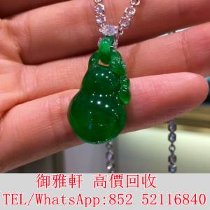 全港免費上門 免費報價 老坑種帝王綠葫蘆吊墜 翡翠，玉器，玉石，天然A貨，和田玉，...