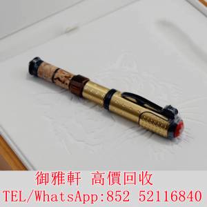 全港免費上門 免費報價 萬寶龍 鋼筆 康熙89 名牌鋼筆，鋼筆 Montblanc萬寶龍 Waterm...