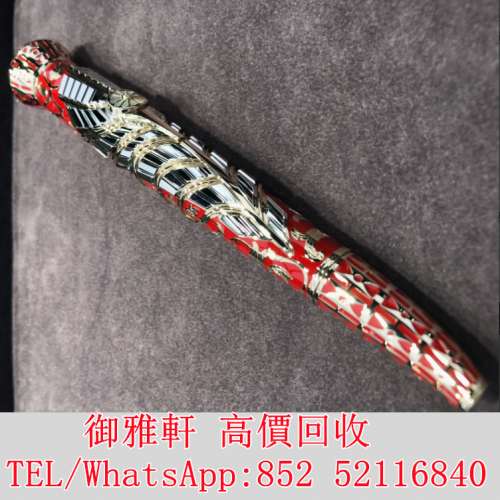 全港免費上門 免費報價 萬寶龍臻藏系列 泰姬陵 名牌鋼筆，鋼筆 Montblanc萬寶龍 Wa...