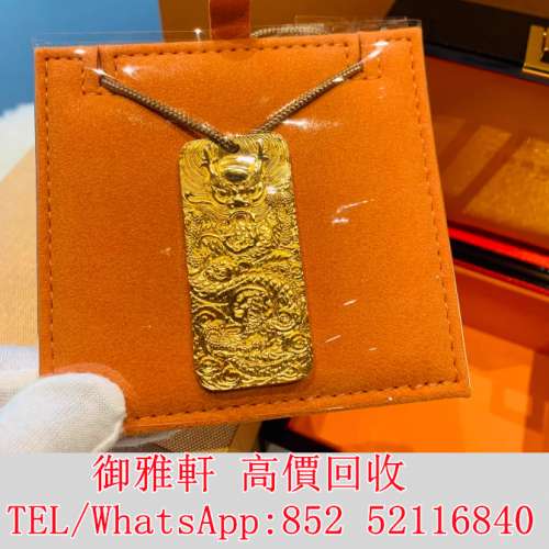 全港免費上門 免費報價 金 飾金 K金 白金 玫瑰金 鉑金 黃金 金條 金磚 金牌 金耳環...