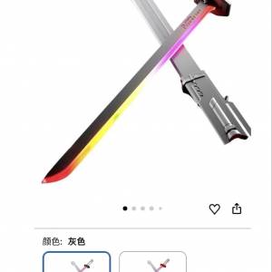 裝飾劍