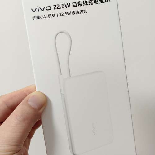 Vivo原裝快充Power Bank 3C認證