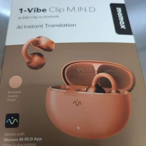 Momox 1-VIBE CLIP M.IN.D AI 夾耳式環境降噪耳機  (包順豐智能櫃或順豐站)