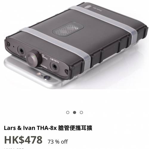 Lars & Ivan THA-8x 膽管便攜耳擴