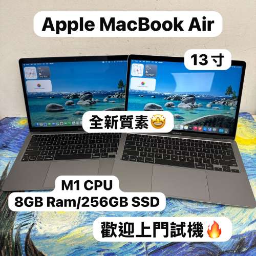 (全新質素❤️&zwj;🔥MacBookAir M1 CPU🔥）Apple MacBook Air 2021/APPLE Retina/M1 ...