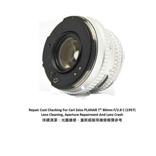 Repair Cost Checking For Carl Zeiss PLANAR T* 80mm F/2.8 C (1957) Lens Cleaning,