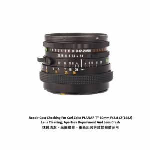 Repair Cost Checking For Carl Zeiss PLANAR T* 80mm F/2.8 CF(1982) Lens Cleaning,