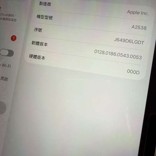 99.9新Apple Pencil Pro,港行極新少用，全套齊！