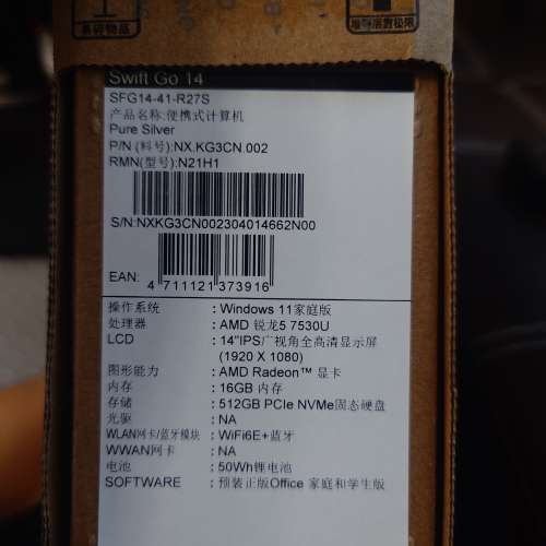 AMD R5 7530U swift go 14