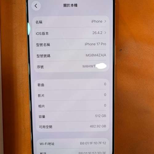 99%New iPhone 17 Pro 512GB 橙色 香港行貨 蘋果保養到2026年11月9日 電池100% 全套...