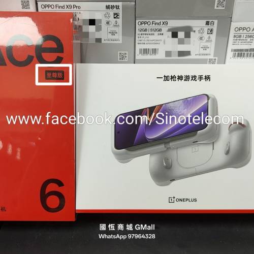 【國恒商城】▋▋Oneplus ACE 6 至尊版 1T/512G/256G ▋▋一加槍神手柄 165Hz電競屏...