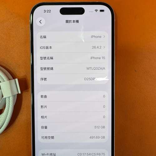 99%New iPhone 15 512GB 粉紅色 香港行貨 電池90% 有配件 自用首選超值