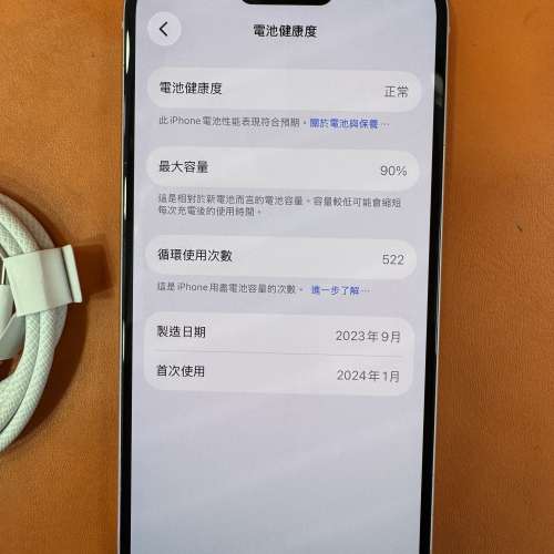 99%New iPhone 15 512GB 粉紅色 香港行貨 電池90% 有配件 自用首選超值