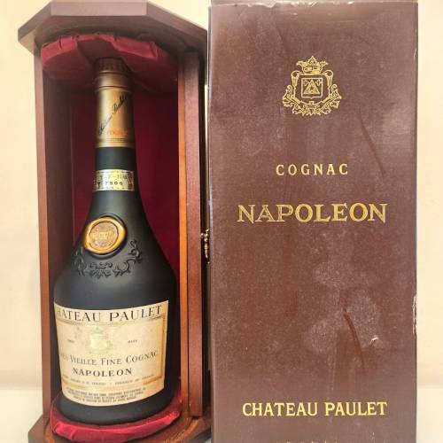 70年代法國保利城堡TRES VIEILLE 幹邑700ml 木盒装