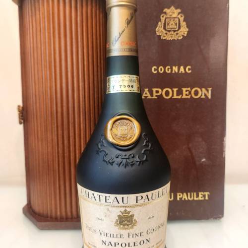 70年代法國保利城堡TRES VIEILLE 幹邑700ml 木盒装