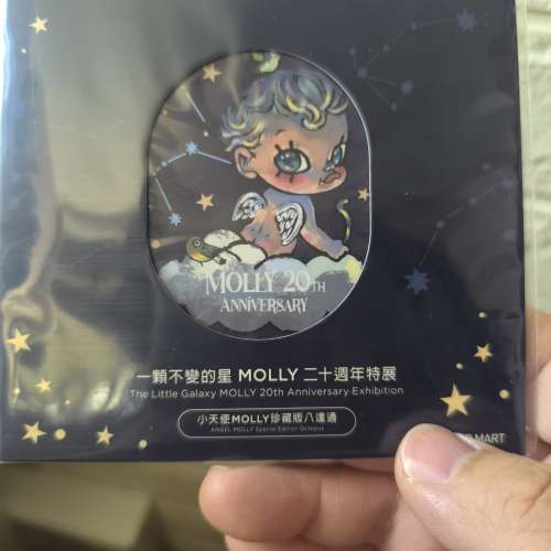 Molly珍藏版八達通