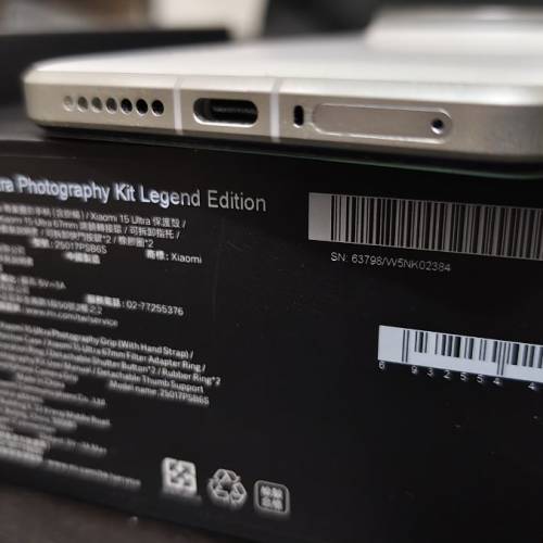 Xiaomi 小米 15 Ultra 16+512 連攝影套裝 港行有保