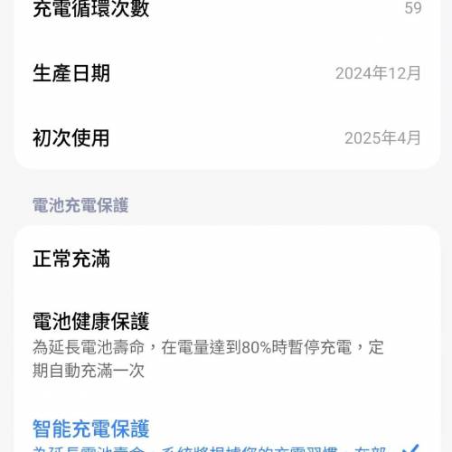 Xiaomi 小米 15 Ultra 16+512 連攝影套裝 港行有保