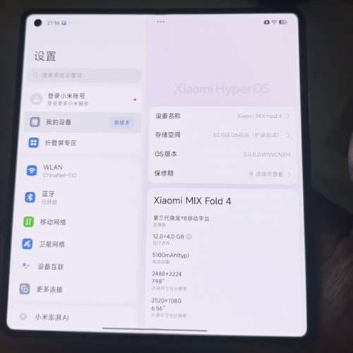 小米fold4 黑色