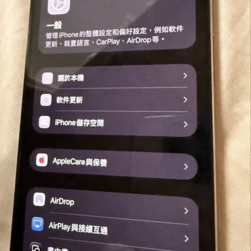 iphone 15 pro max港行有盒有單