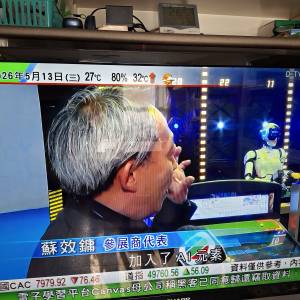 43吋 Sharp電視